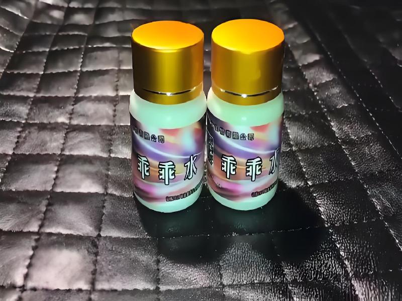 成人催药迷用品2121-1rEW型号